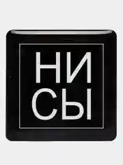 Серый меланж 3d стикеры наклейки на телефон