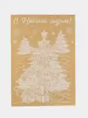 Новогоднее украшение- наклейка на окно и стекло, размер 51 см/ 34 см