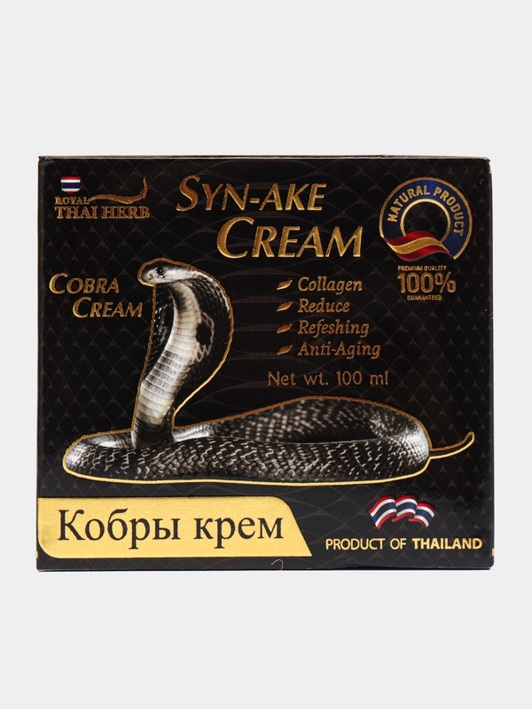 Увлажняющий питательный крем Thai Herb, с коллагеном и гиалуроновой кислотой