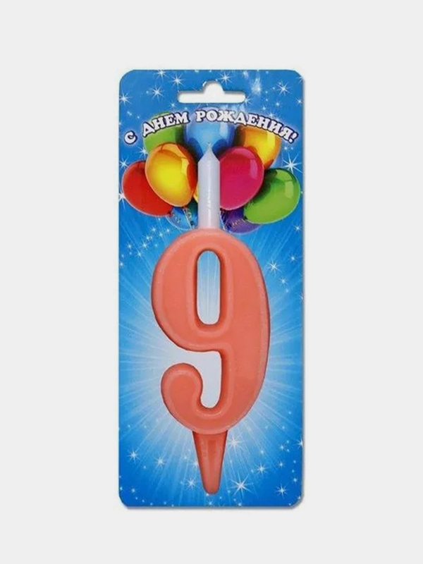 Свеча для торта "Цифра 9", парафин