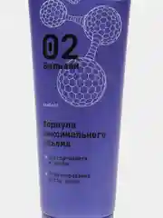 Алерана Pharma Care Бальзам 260 мл Формула максимального объема