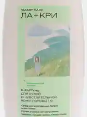 Шампунь для чувствительной кожи Ла-Кри, 250 мл