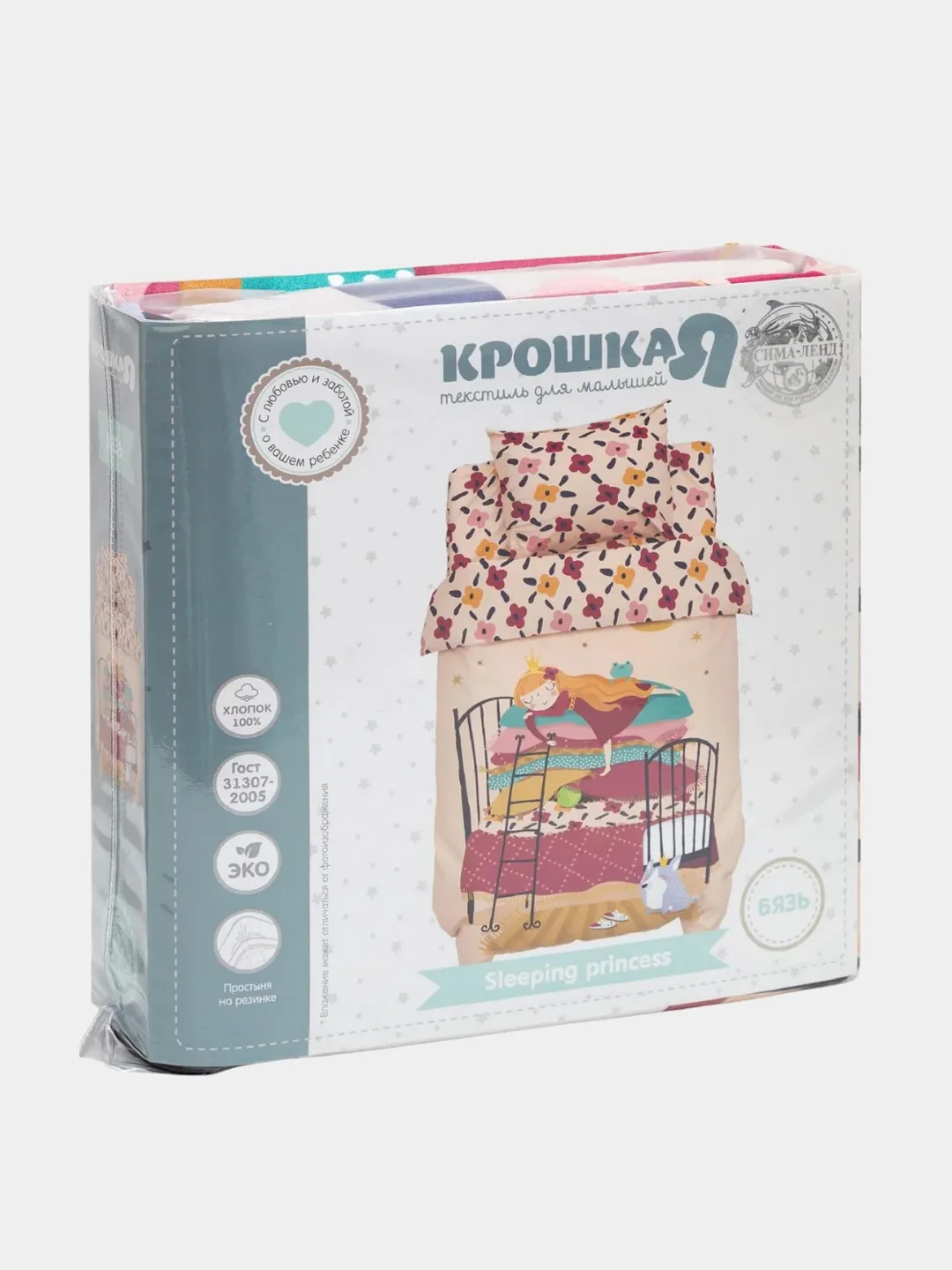 Желтый комплект постельного белья, ясельное, хлопок, 112 х 147