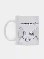 Кружка подарочная, сувенирная с принтом "Выпьем за любовь"
