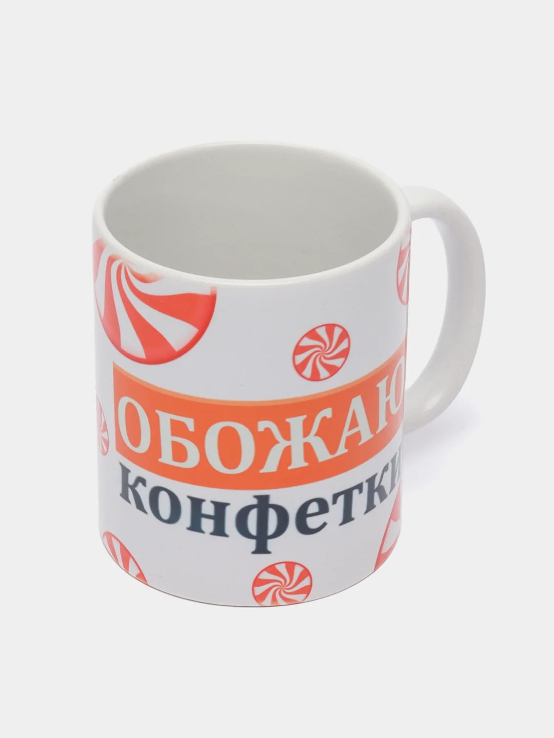 Кружка сувенирная, подарочная с принтом "Обожаю конфетки"