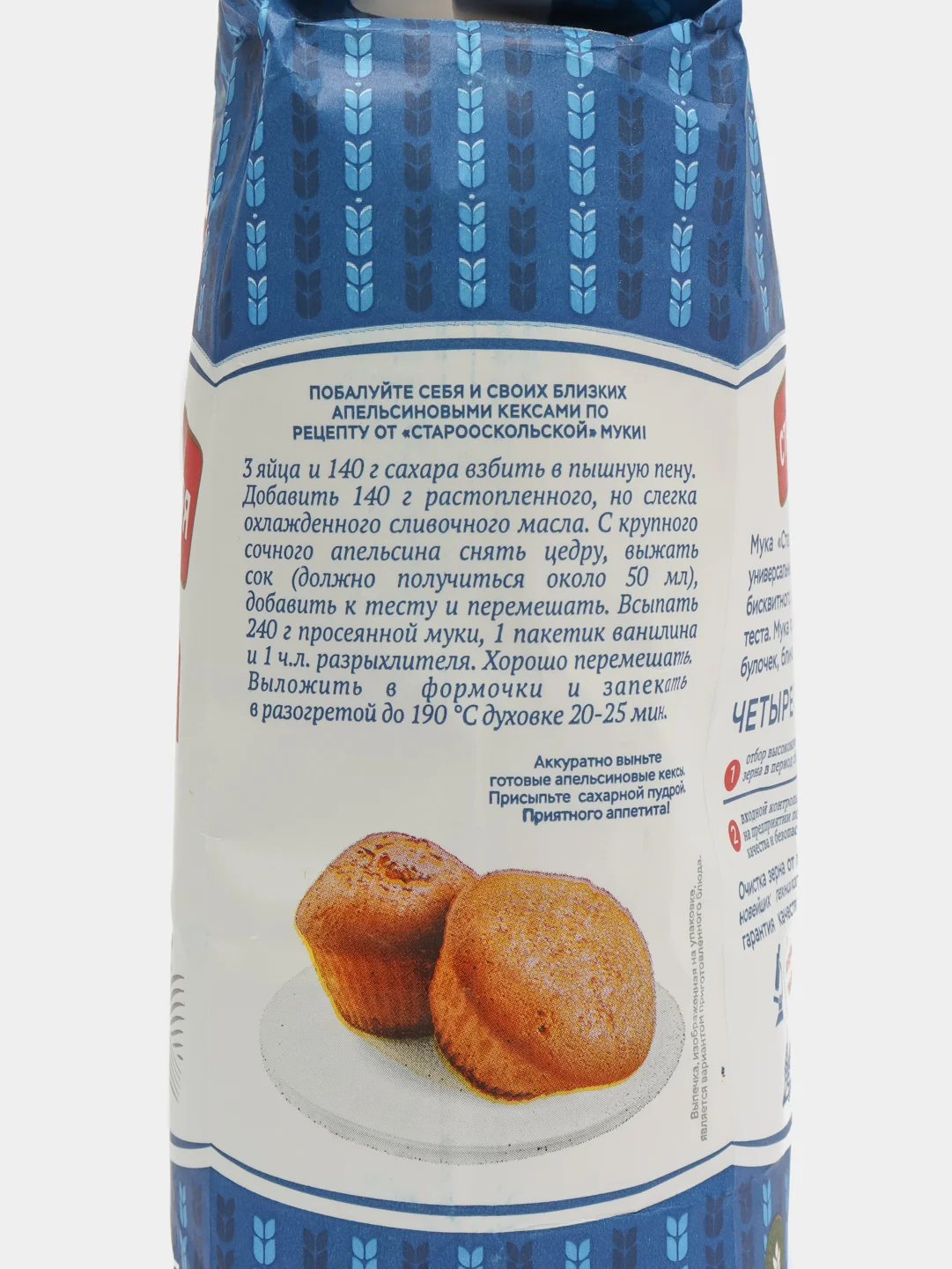 Мегаомметр Купить Бу Старый Оскол