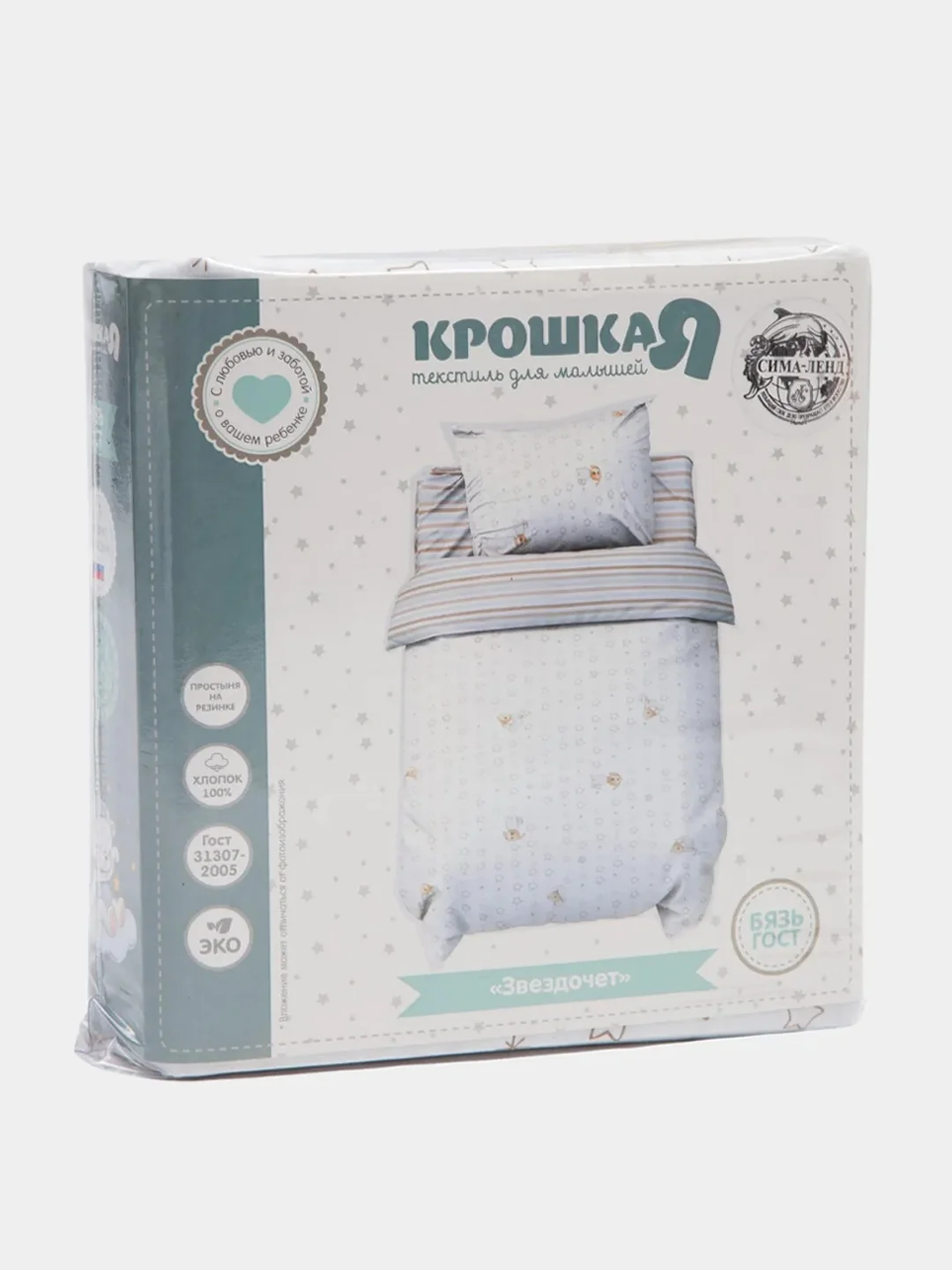 Серый комплект постельного белья, ясельное, хлопок, 112 х 147
