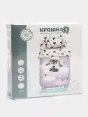 Голубой комплект постельного белья, ясельное, хлопок, 112 х 147