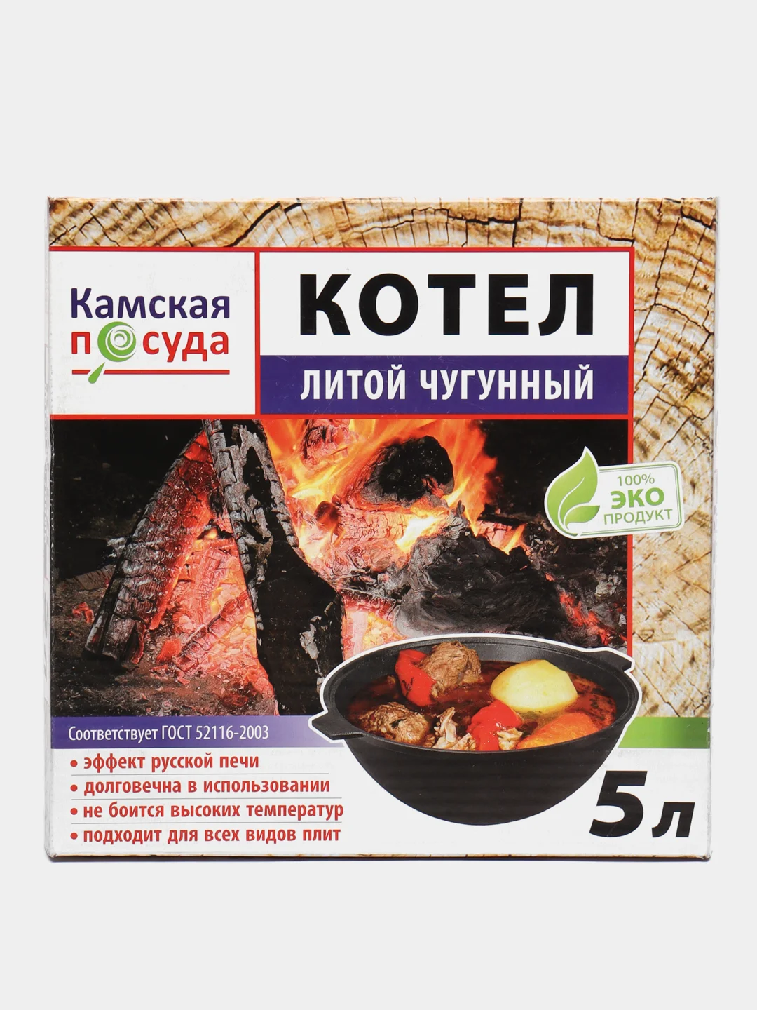 Казан чугунный "Камская посуда", походный, с крышкой, с душкой для треноги, 5 л