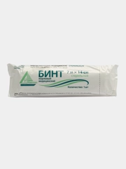 Бинт медицинский, стерильный, 14 х 700 см