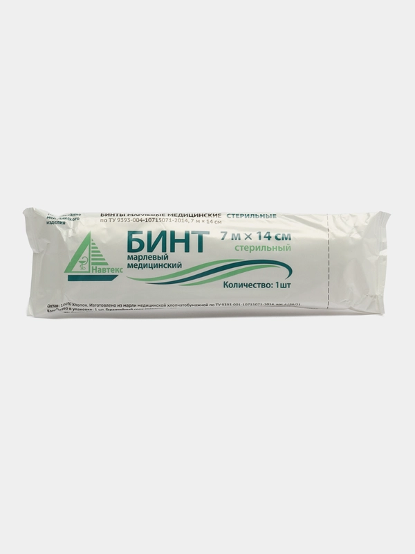 Бинт медицинский, стерильный, 14 х 700 см