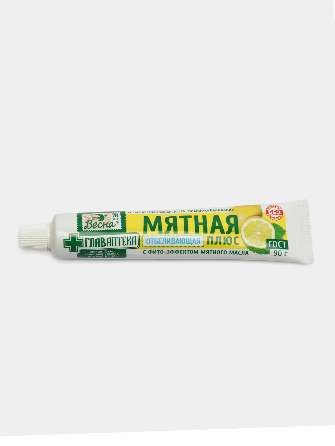 Зубная паста Главаптека "Весна", мятная, с лимоном, отбеливающая,, 90 г, без футляра