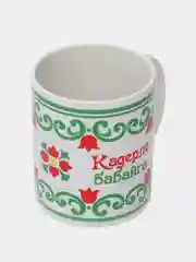 Зеленый кружка с принтом, на татарском языке, промо