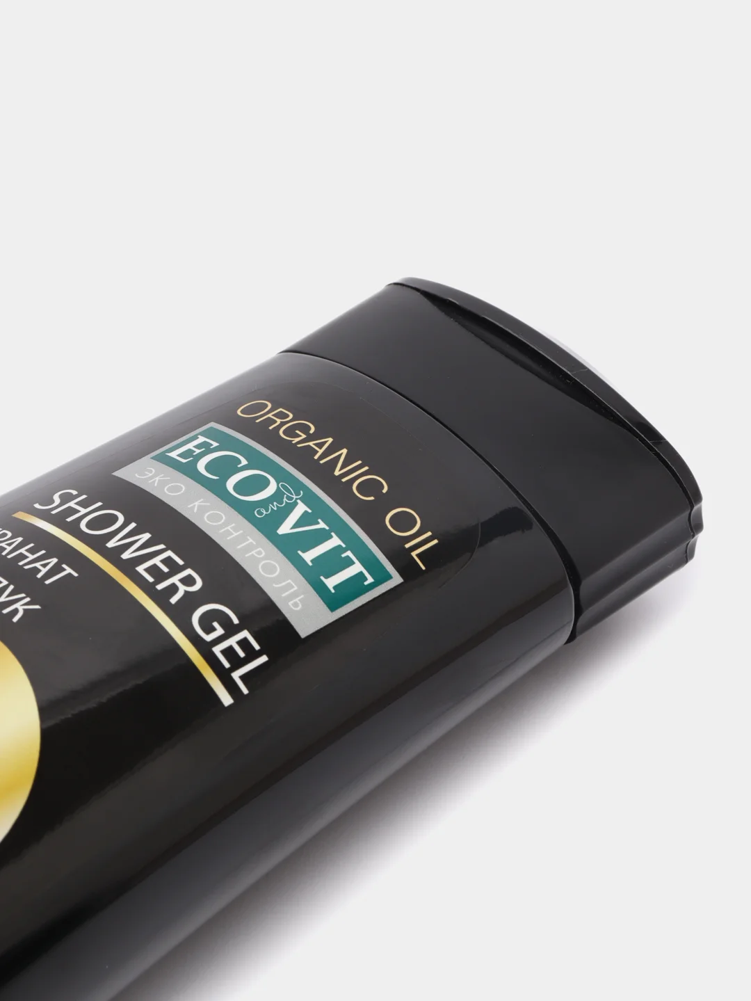 Гель для душа ECO and VIT Oil тонизирующий, "Гранат и фундук", Organic oil, 400 мл