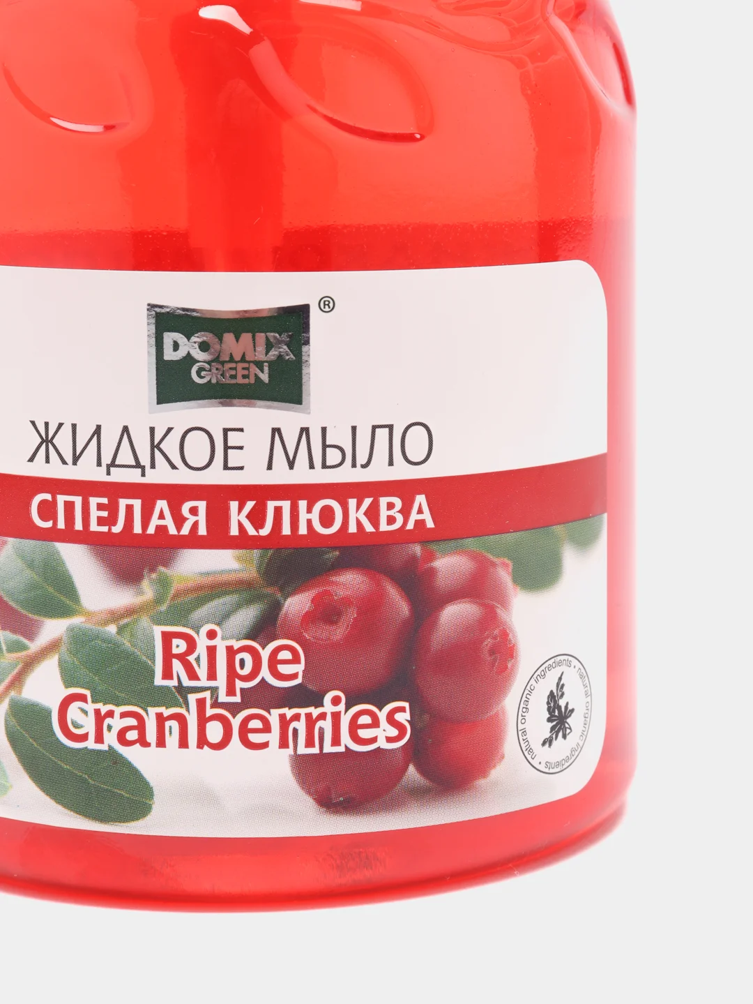 Жидкое мыло Domix Green "Спелая клюква", 500 мл