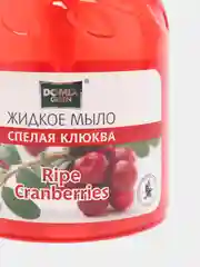 Жидкое мыло Domix Green "Спелая клюква", 500 мл