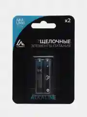 Батарейка алкалиновая LuazON, AAA, LR03, блистер, 2 штуки