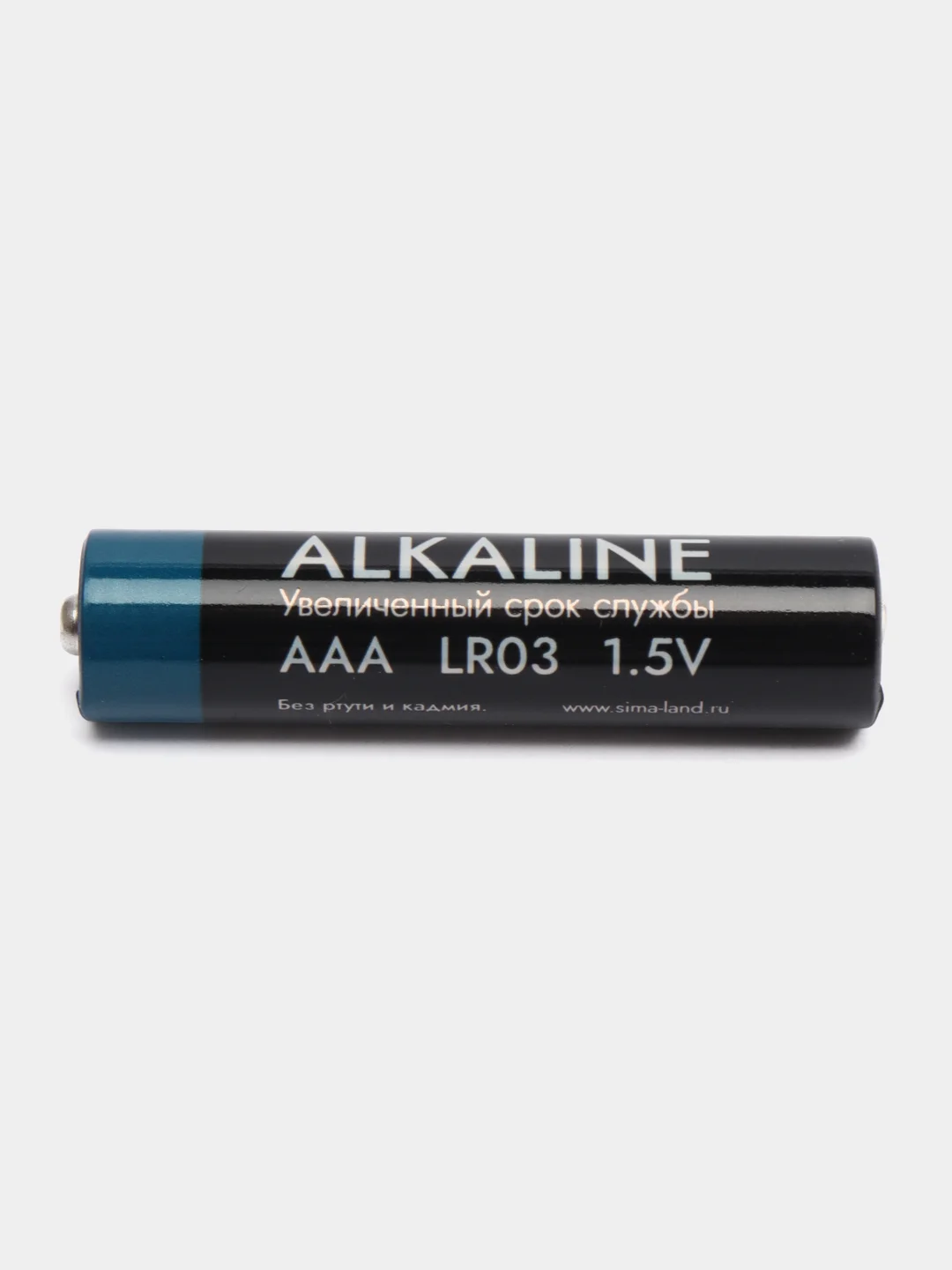 Батарейка алкалиновая LuazON, AAA, LR03, блистер, 2 штуки