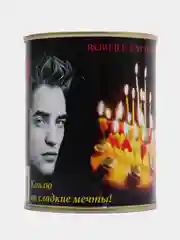 Копилка для денег "Роберт Паттинсон, коплю на сладкие  мечты!"