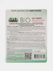 Антипаразитарные капли для котят и кошек от блох и клещей Good Neem, 3 пипетки по 1 мл