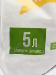 Наполнитель растительный для животных "Чистые Пушистые", комкуется, банановый, 5 л