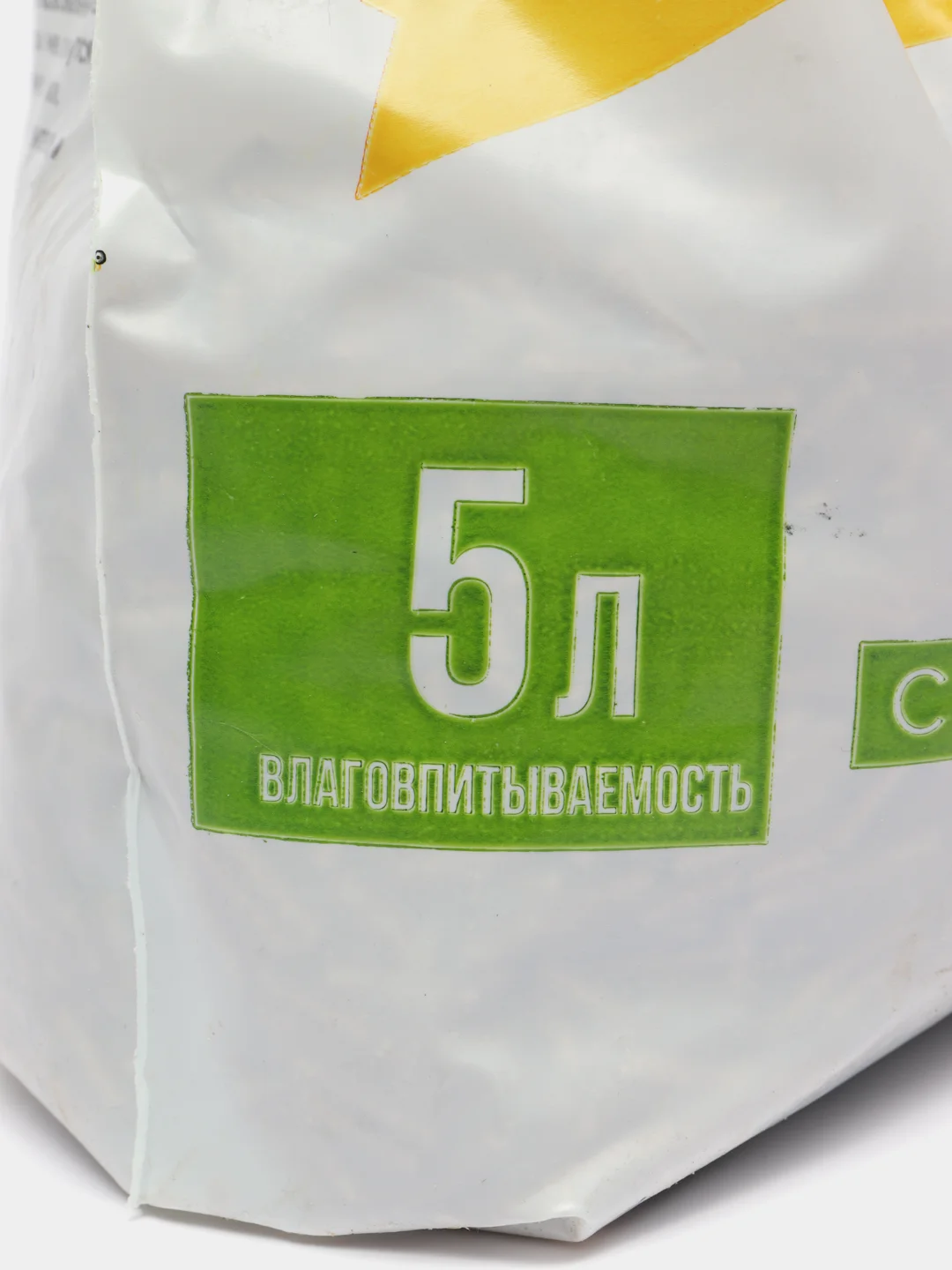 Наполнитель растительный комкующийся для животных "Чистые Пушистые", кокосовый, 5 л