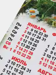 Черный календарь листовой настенный на 2025 год А2, 10 видов