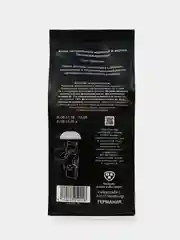 Кофе в зернах EGOISTE Espresso, полимерная упаковка, 250 г