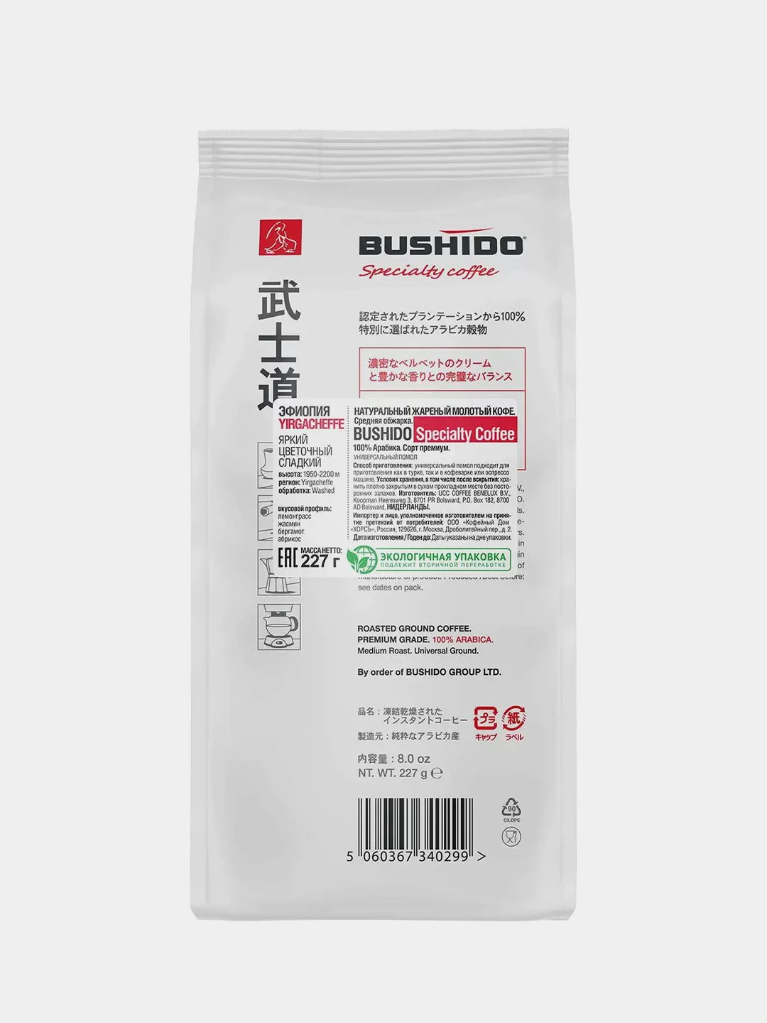 Кофе молотый BUSHIDO "Specialty Coffee", полимерная упаковка, 227 г