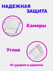 Прозрачный чехол Samsung Galaxy A13 А23 А33 А53 А12 А22 А32 А52 S20 S21 FE S21 22, c карманом для карт
