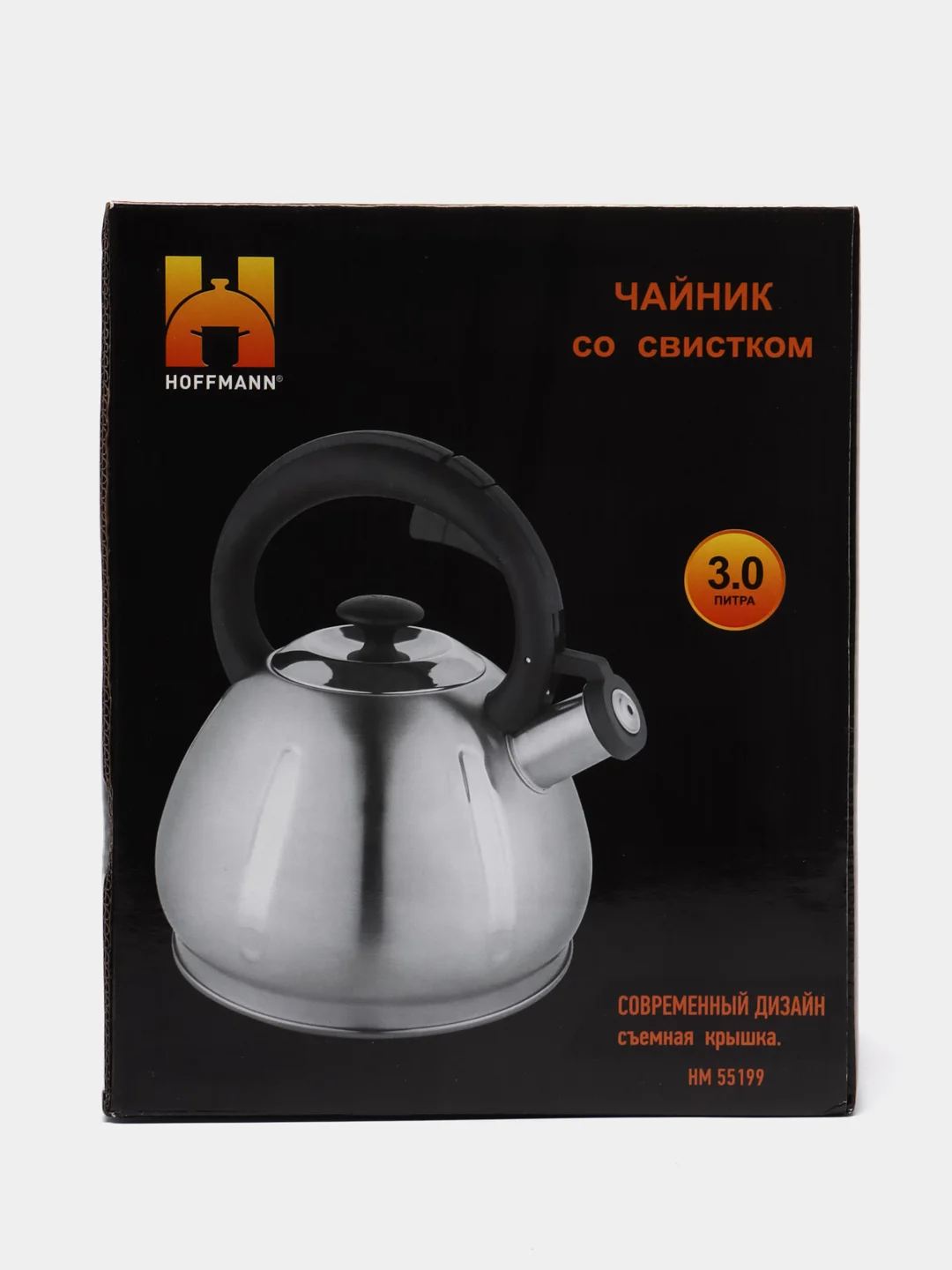 Чайник со свистком ТМ Hoffmann, из нержавейки, матовый, для всех типов плит, 3,0 л
