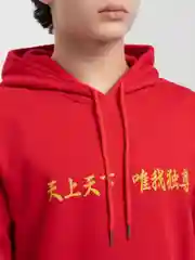 Алый худи унисекс