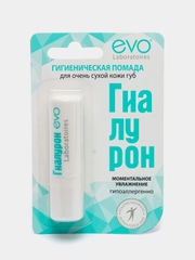 Гигиеническая помада "ГИАЛУРОН EVO", для очень сухой кожи губ, 2,8 г