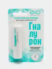 Гигиеническая помада "ГИАЛУРОН EVO", для очень сухой кожи губ, 2,8 г