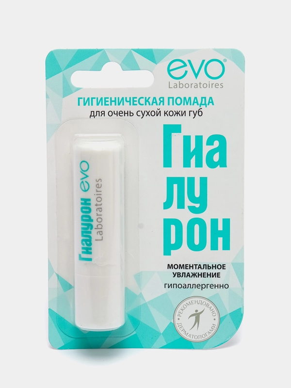 Гигиеническая помада "ГИАЛУРОН EVO", для очень сухой кожи губ, 2,8 г