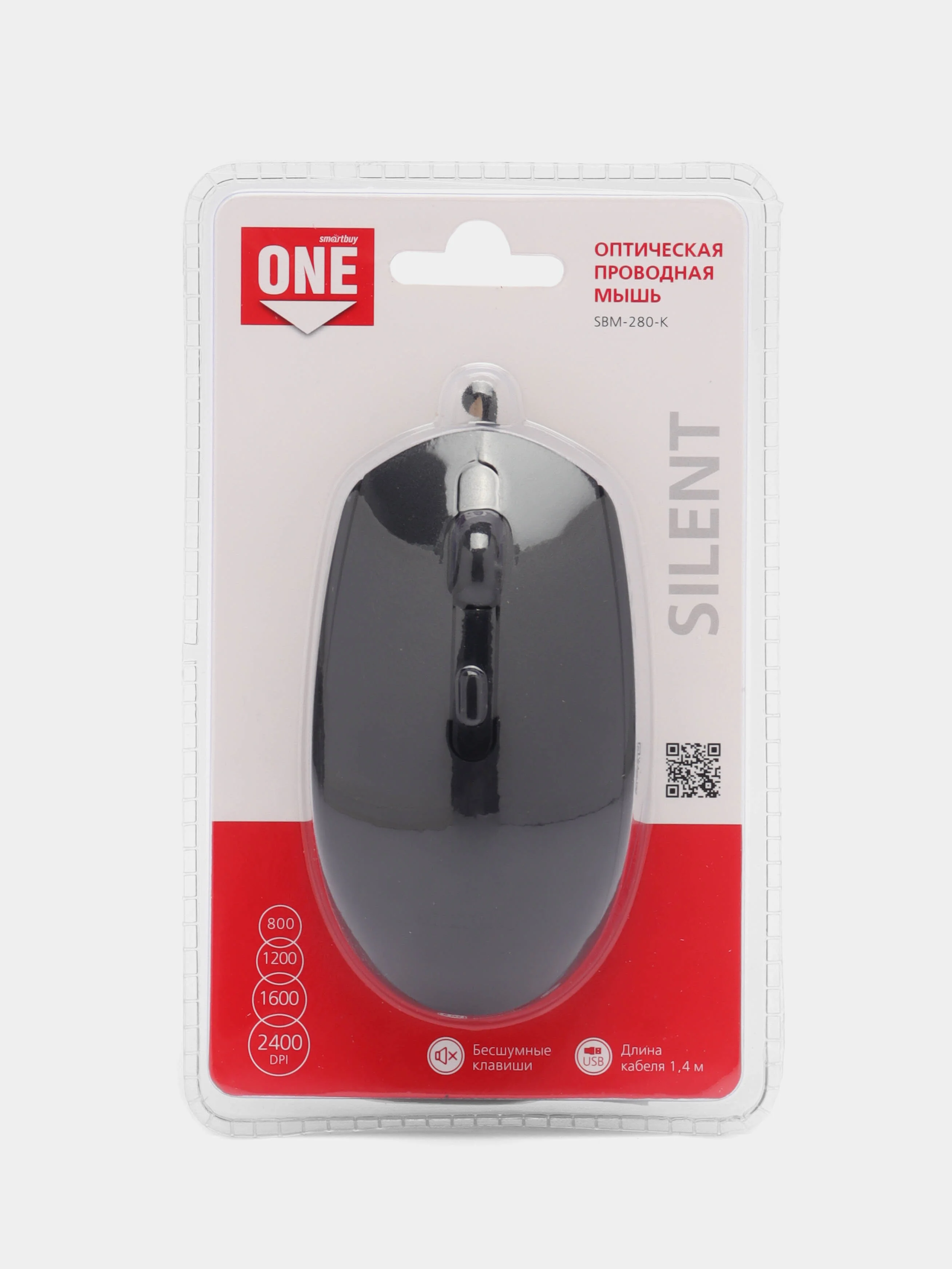 Черный бесшумная проводная компьютерная мышь Smartbuy One SBM-280