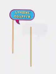 Набор для фотосессии "Прекрасная принцесса", 15 элементов