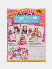 Набор для фотосессии "Прекрасная принцесса", 15 элементов