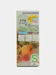 Зип-пакеты для продуктов, 3 вида, S / L