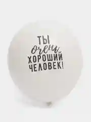 Шар воздушный Хвалебный (белый)