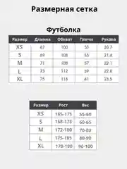 Белый костюм спортивный мужской: шорты с футболкой