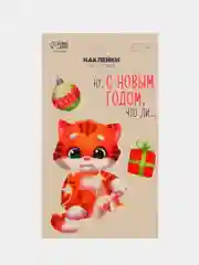 Оранжевый наклейки на гладкую поверхность