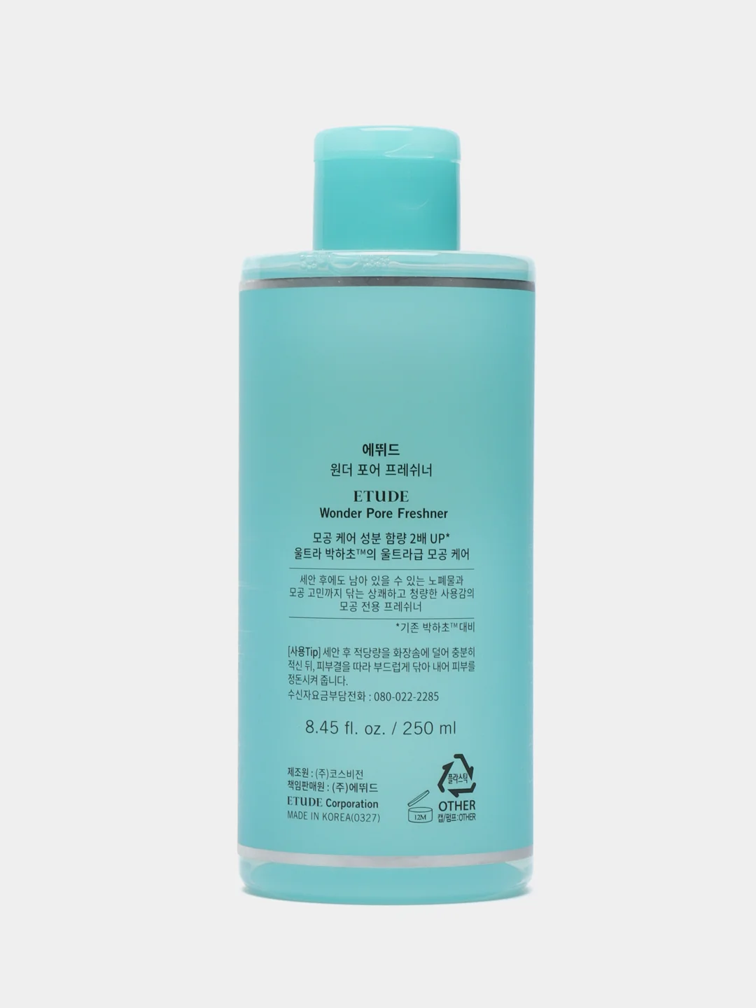 Корейский тонер ETUDE HOUSE, для очищения пор и комплексного ухода за кожей, 250 мл