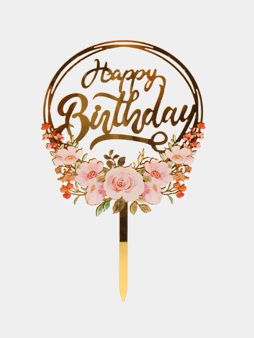 Розовый топпер для украшения торта "Happy birthday", круг