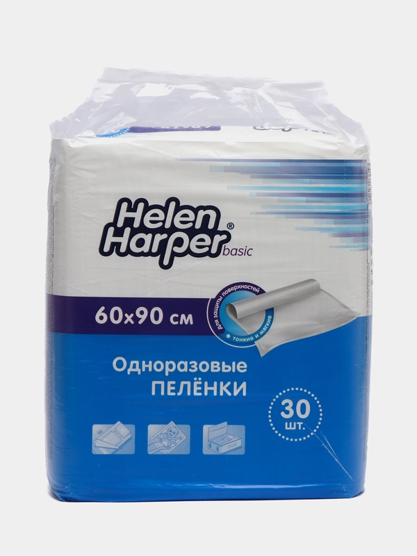 Пеленки одноразовые Helen Harper Basic 60х90 см, 30 штук