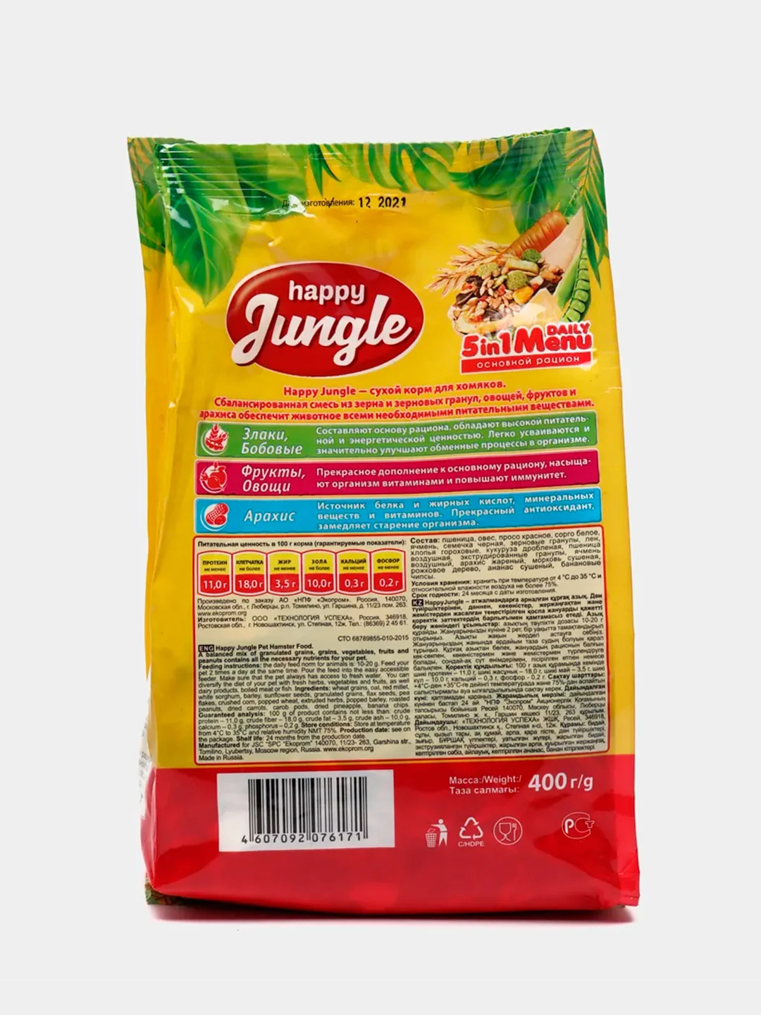Корм для хомяков Happy Jungle, 400 г