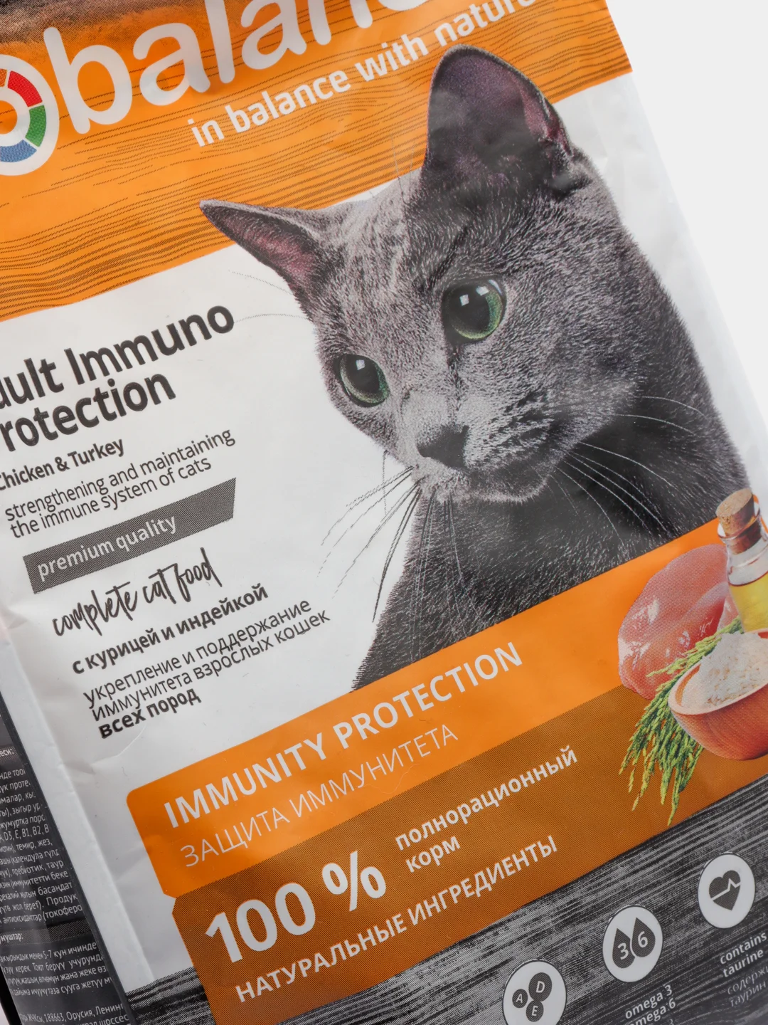 Корм сухой для кошек ProBalance "Adult Immuno Protection", с курицей и индейкой, 400 г