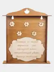 Карамельный ключница настенная