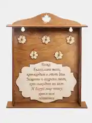 Коричневый ключница настенная