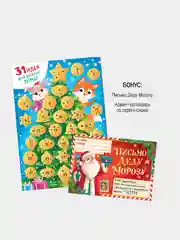 Новогодний набор 2023 Буква-Ленд, 12 книг